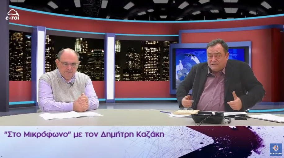 #ΦΑΚΕΛΩΜΑ & ΠΙΣΤΟΠΟΙΗΤΙΚΟ ΕΜΒΟΛΙΑΣΜΟΥ: Παραβίαση Βιοηθικής και Προσωπικών Δεδομένων / Κωνσταντάκης