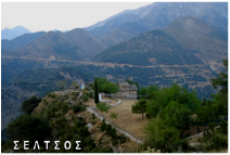 ΣΤΟ ΚΑΦΕΝΕΙΟ ΤΟΥ ΓΙΑΝΝΗ 73 : Επέτειαι εορταί και περιπέτειαι