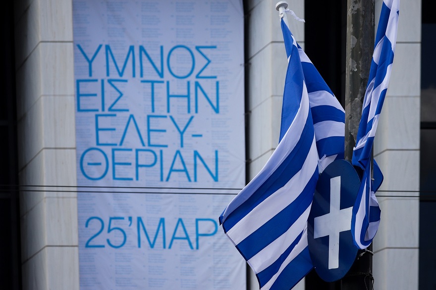 «Απομονωμένη» παρέλαση γιατί στην κυβέρνηση τρέμουν τις αντιδράσεις του κόσμου