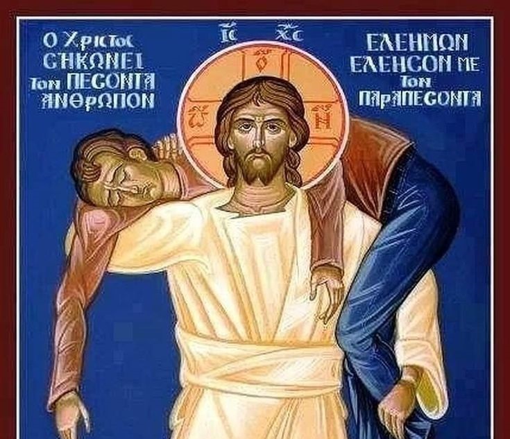 ΘΕΙΟ ΜΗΝΥΜΑ ΠΟΥ ΜΑΣ ΘΥΜΙΖΕΙ ΤΟΝ ΤΡΟΠΟ ΚΑΙ ΤΟ ΣΘΕΝΟΣ ΤΩΝ ΑΓΙΩΝ ΜΑΡΤΥΡΩΝ ΓΙΑ ΝΑ ΠΑΡΕΛΘΟΥΜΕ ΜΕ ΘΑΡΡΟΣ ΤΑ ΠΑΡΟΝΤΑ ΔΕΙΝΑ – ΠΑΙΔΙΑ ΜΟΥ ΘΑΡΣΕΙΤΕ…