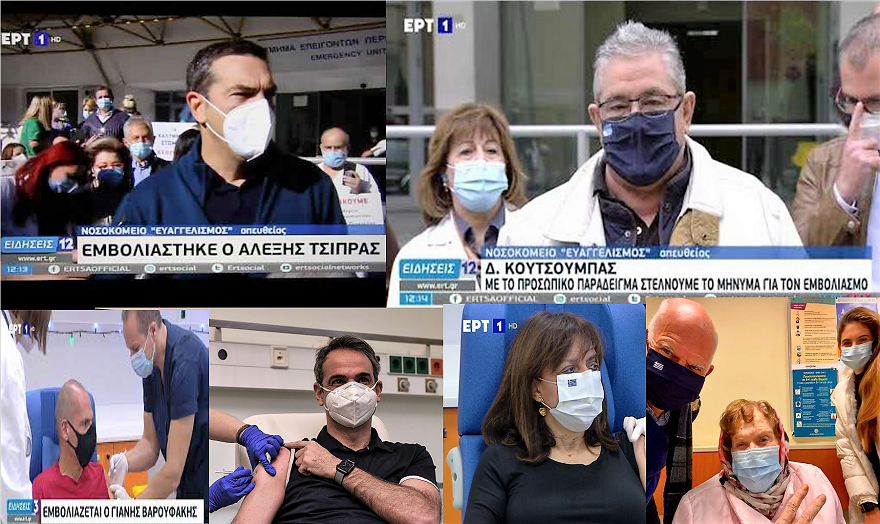 ΣΟΚ! Δοκιμές εμβολίων σε βρέφη και παιδιά! Ποτέ να μην έχεις ελπίδα… η ελπίδα είναι μια παγίδα!