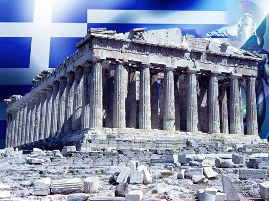 Έλα ρε άτιμε. Έλα να τα πάρεις όλα