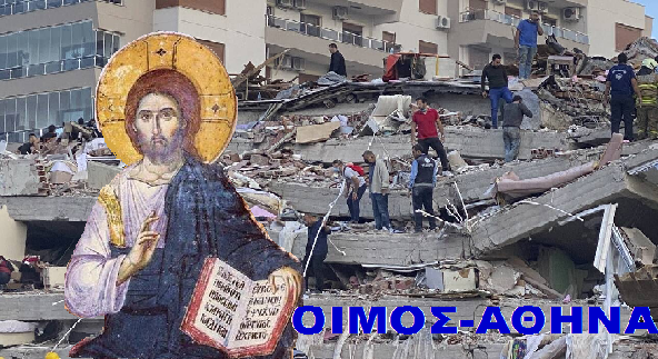 ΘΕΙΟ ΜΗΝΥΜΑ ΚΑΤΑΓΕΓΡΑΜΜΕΝΟ ΤΟ 2009 ΠΟΥ ΜΑΣ ΕΣΤΑΛΗ ΕΚΤΑΚΤΩΣ ΧΘΕΣ …   ΣΑΝ ΤΟ ΦΥΛΛΟ ΤΟΥ ΔΕΝΤΡΟΥ ΘΑ ΤΡΕΜΕΙ Η ΓΗ…