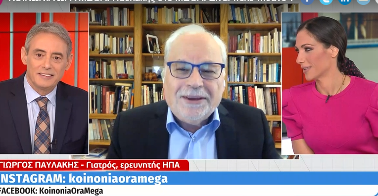 Τρομοκρατία δίχως τέλος! «Ίσως ξεπεράσουμε τους 100 νεκρούς ημερησίως. Αυτοκτονία το άνοιγμα της αγοράς» – ΒΙΝΤΕΟ