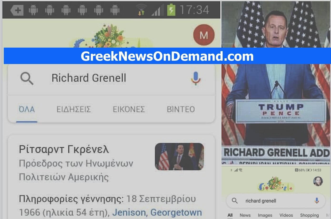 Ο πρώην βοηθός του Τραμπ Ρίτσαρντ Γκρενέλ τουιτάρει «εκτελεστικά διατάγματα» αφού η Google τον αναφέρει ως…Πρόεδρο των ΗΠΑ!!!