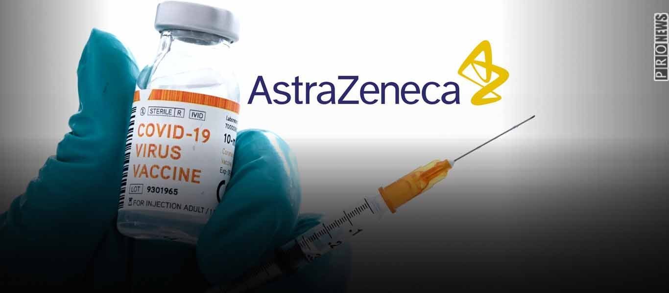ΕΚΤΑΚΤΟ – ΕΜΑ: «Ίσως το εμβόλιο της AstraZeneca συνδέεται με θρομβώσεις» – Βαριές ευθύνες της κυβέρνησης!