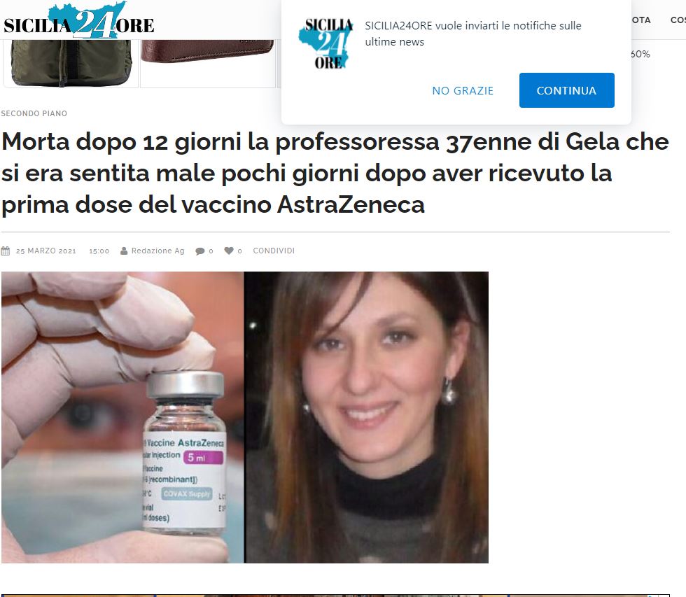Μια 39χρονη εκπαιδευτικός πέθανε από εγκεφαλικό 12 μέρες μετά τον εμβολιασμό της με AstraZeneca.