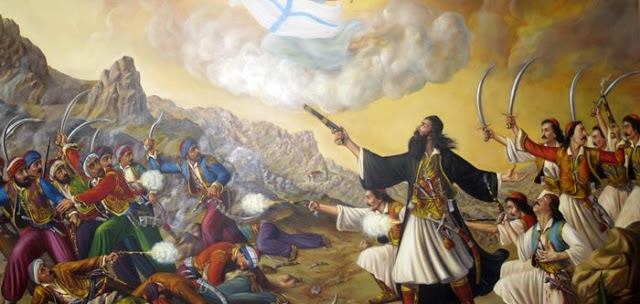 Οἱ Ἕλληνες τό 1821,«ἐμπνεύστηκαν ἀπό τήν Ἀμερικανική Ἐπανάστασιν» !