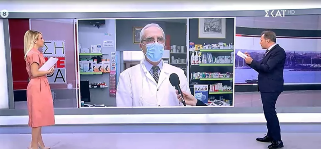 «Ντροπή σας, φύγετε τώρα από το φαρμακείο μου» – Χαμός στον «αέρα» του ΣΚΑΪ, vid