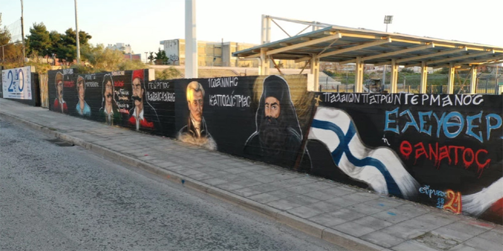 «ΜΑΚΡΥΓΙΑΝΝΗΣ» : ΔΙΧΑΣΜΟΣ ΚΑΙ Η ΣΥΓΚΡΟΥΣΗ ΑΝΤΙ ΕΘΝΙΚΗΣ ΕΝΟΤΗΤΑΣ