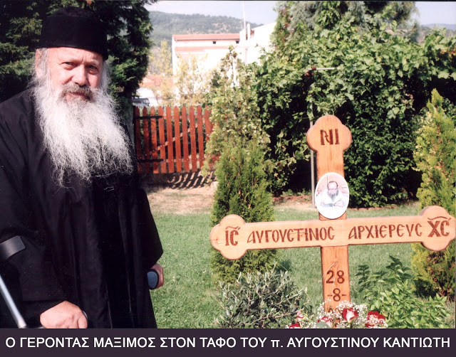 Κάτω τὰ χέρια ἀπὸ τὴν Ἱερὰν Μονὴν Ἁγίας Παρασκευῆς Μηλοχωρίου Πτολεμαϊδος καὶ τοὺς διαβιούντας ἐν αὐτῇ μοναχούς!