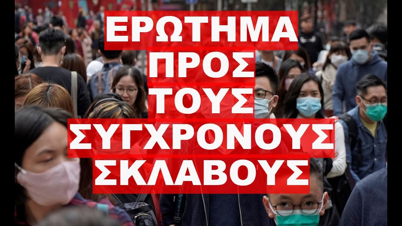 ΠΟΙΟΣ ΘΑ ΠΛΗΡΩΣΕΙ ΤΟ ΤΙΜΗΜΑ ΤΗΣ ΥΠΟΤΑΓΗΣ ΣΟΥ ;