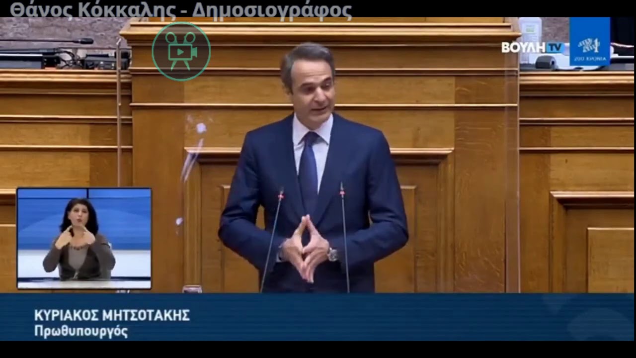 Σκεφτείτε καλά τι είπε ο πρωθυπουργός για τα social media (μέσα κοινωνικής δικτύωσης)