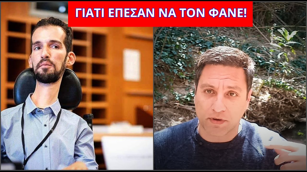 Αφήστε τα ΣΑΠΙΑ! Να γιατί κατασπάραξαν τον Κυμπουρόπουλο