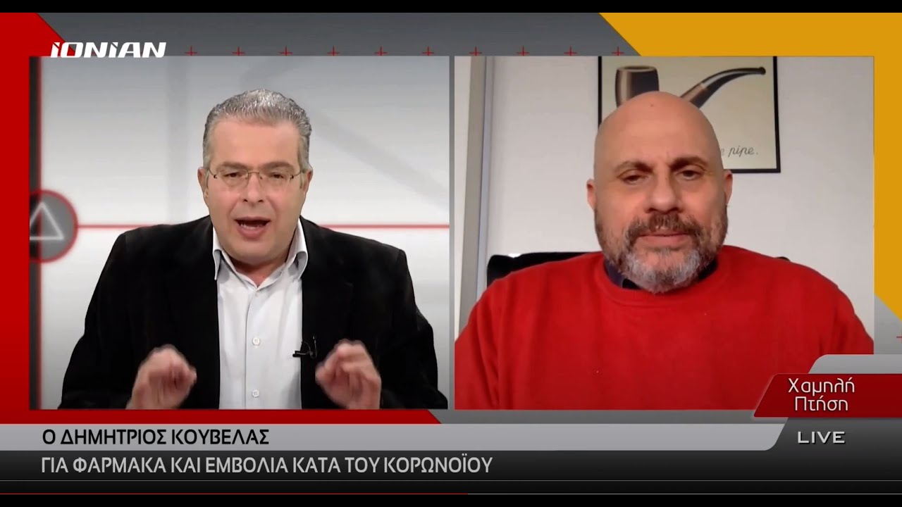 Κούβελας: «Δεν είμαστε ναζιστικό στρατόπεδο για να αναγκάζουμε τον κόσμο σε ιατρικές πράξεις που δεν επιθυμεί»