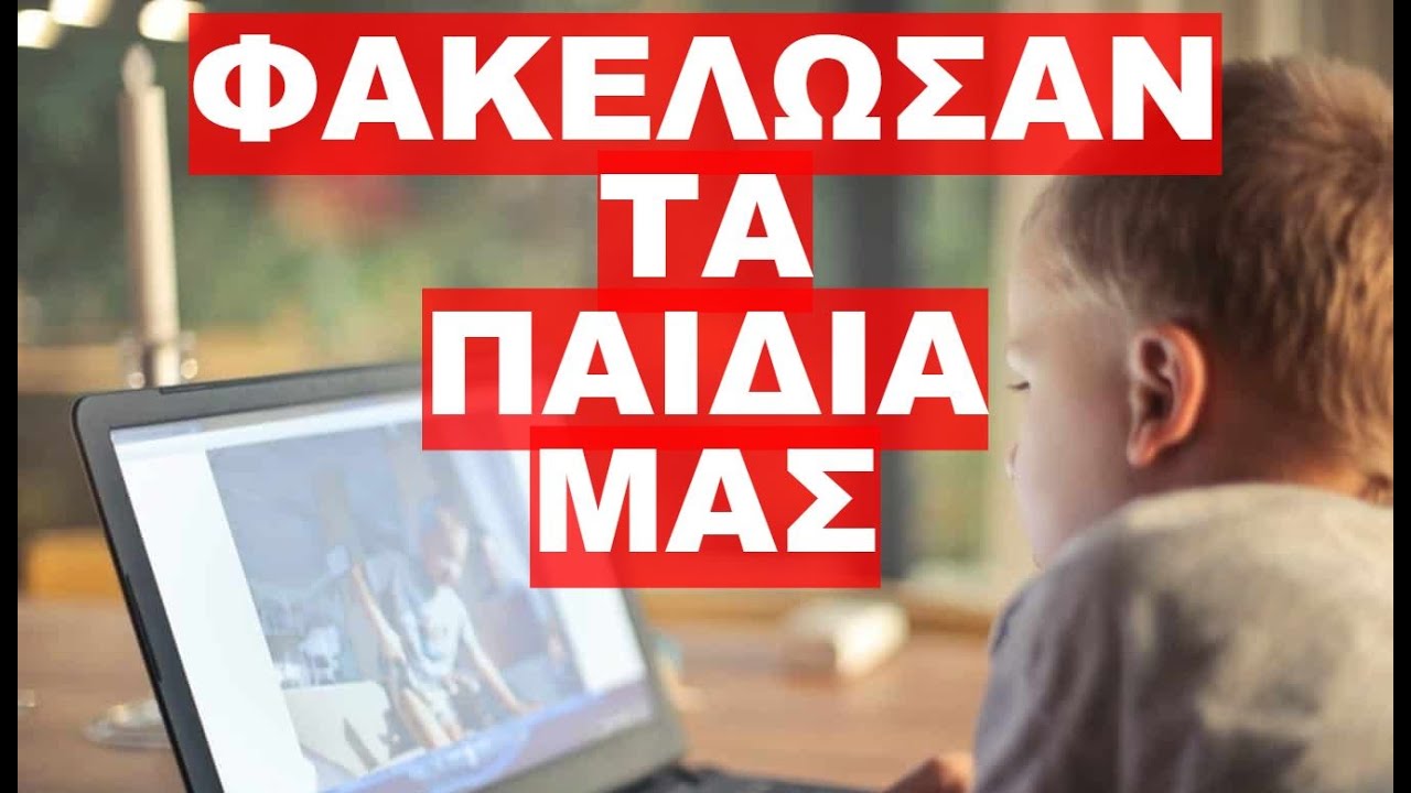 1,5 ΔΙΣΕΚΑΤΟΜΜΥΡΙΟ ΕΥΡΩ ΖΗΜΙΑ ΑΝΑ ΒΔΟΜΑΔΑ ΛΟΓΩ ΚΑΡΑΝΤΙΝΑΣ !