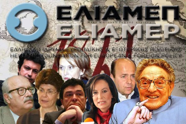 ΙΩΑΝΝΗΣ ΚΑΛΑΚΟΣ : ΜΑΖΕΨΤΕ ΕΠΙΤΕΛΟΥΣ ΑΥΤΑ ΤΑ ΕΠΙΣΤΗΜΟΝΙΚΑ ΚΑΙ ΣΥΜΒΟΥΛΕΥΤΙΚΑ ΦΑΝΤΑΣΜΑΤΑ ΤΟΥ ΕΛΙΑΜΕΠ
