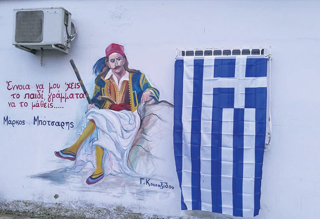 Καθηγήτρια ακολουθά το λαμπρό παράδειγμα του Ευρύτου.