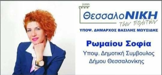 ΒΡΕΣ ΤΙΣ ΔΙΑΦΟΡΕΣ …