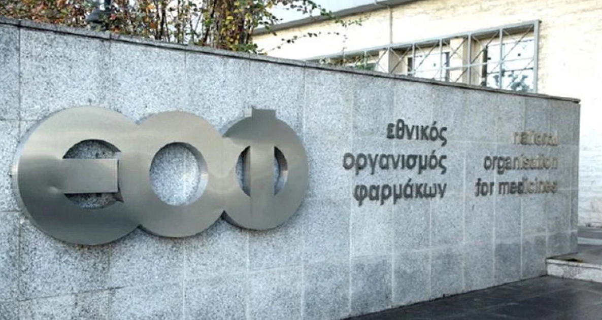 Απάντηση του ΕΟΦ στον Βλαχογιαννόπουλο για την Επιτροπή Φαρμακοεπαγρύπνησης