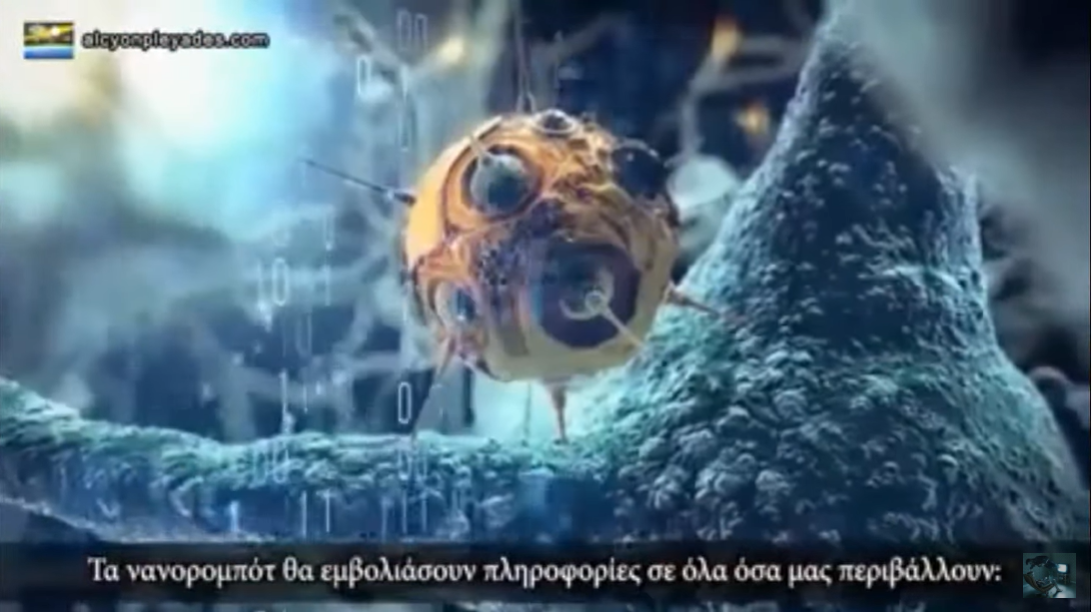 Πως να βραχυκυκλώσετε τον εξαναγκαστικό μετανθρωπισμό