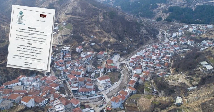 Αποκάλυψη: Απόπειρα επιβολής της τουρκικής γλώσσας στα Πομακοχώρια της Θράκης!
