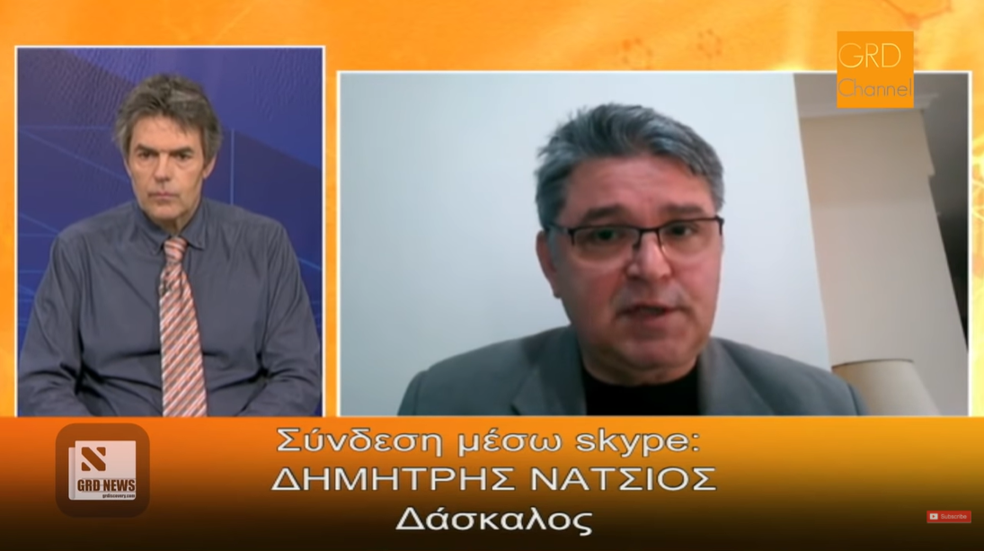 ΝΤΟΚΟΥΜΕΝΤΑ-ΣΟΚ ΑΠΟ ΤΟ ΔΑΣΚΑΛΟ ΝΑΤΣΙΟ: «Η ΠΟΛΙΤΙΚΗ ΗΓΕΣΙΑ ΔΙAΚΟΡΕΥΣΕ ΤΑ ΒΙΒΛΙΑ ΤΗΣ ΓΛΩΣΣΑΣ ΚΑΙ ΤΗΣ ΙΣΤΟΡΙΑΣ ΜΑΣ ΣΤΑ ΣΧΟΛΕΙΑ ΓΙΑ ΝΑ ΥΠΟΔΕΧΤΕΙ ΤΟΥΣ ΛΑΘΡΟΜΕΤΑΝΑΣΤΕΣ»!