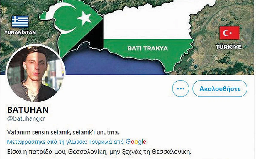 Ο τζιχαντιστής από τη Θράκη που απειλεί την Ελλάδα!