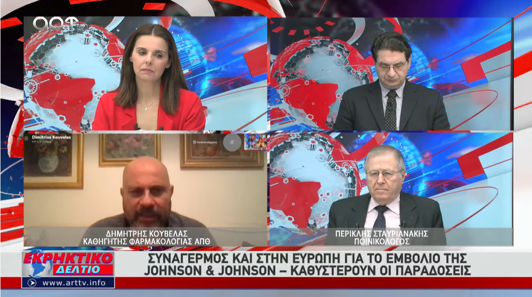 8 στους 10 θα είχαν γλυτώσει το νοσοκομείο αν είχαμε φέρει στην Ελλάδα τα φάρμακα κατά του ιού