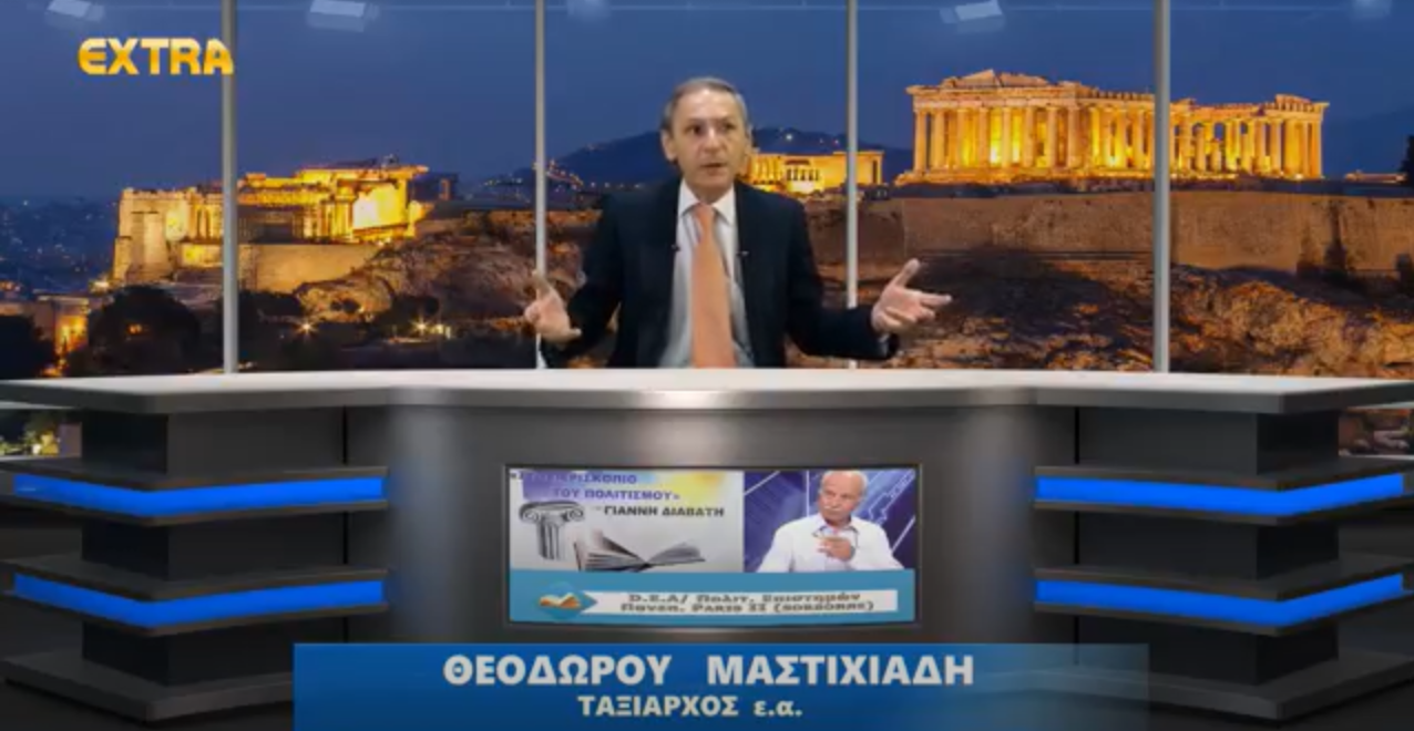 Η ΕΠΕΜΒΑΣΙΣ ΤΗΣ ΙΕΡΑΣ ΔΕΣΠΟΙΝΑ ΠΑΝΑΓΙΑΣ