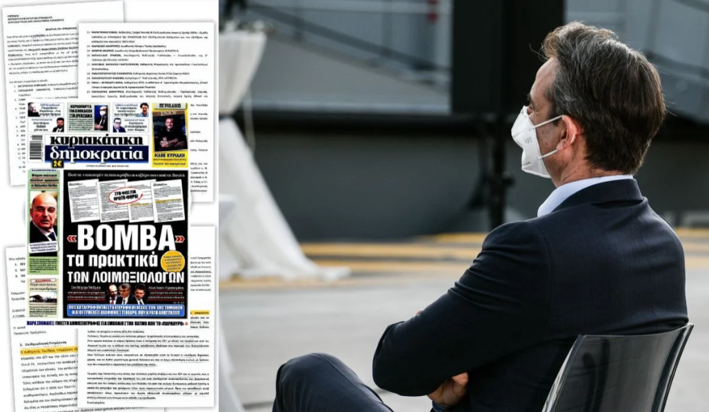 Πρωτοφανής επιχείρηση συγκάλυψης: Τσιμουδιά για τα πρακτικά και τα self tests