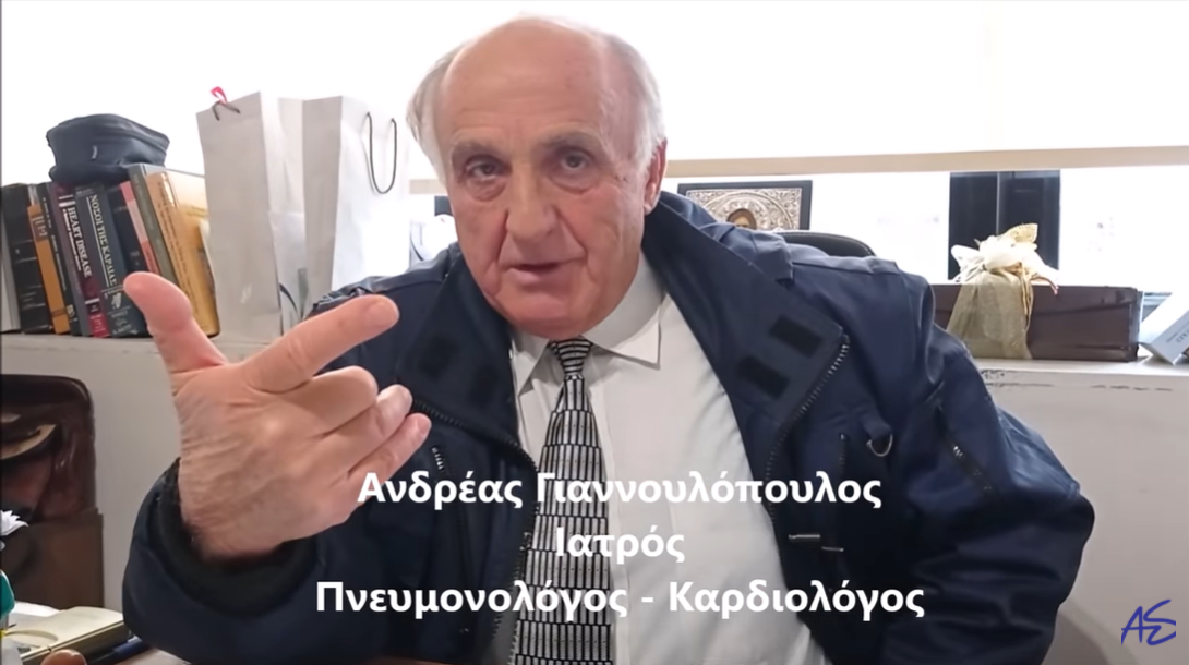 Ο Ιατρός Ανδρέας Γιαννουλόπουλος αποκαλύπτει μια σειρά στοιχείων που μας αφήνουν άφωνους με όσα λέει για αυτά που υποκρύπτονται πίσω από την υπόθεση της COVID 19 Βίντεο