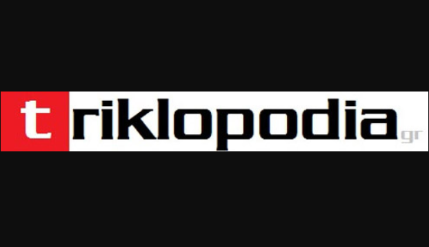 Aνακοίνωση για την αφαίρεση άρθρου της Ληξουριώτισσας .