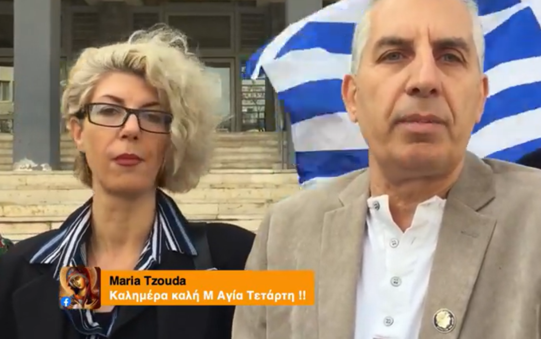ΡΩΜΑΙΟΥ ΣΟΦΙΑ: Γιατί η δικαιοσύνη αναβάλλει για ένα χρόνο μετά, το αυτόφωρό μου, ενώ εμείς ζητούμε να δικαστούμε αμέσως?