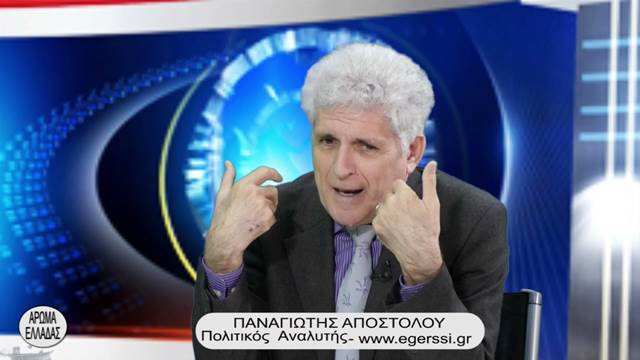 ΥΠΟΣΤΗΡΙΚΤΕΣ ΧΘΕΣ ΤΟΥ ΔΕΝΔΙΑ ΣΤΑΥΡΩΤΕΣ ΣΗΜΕΡΑ
