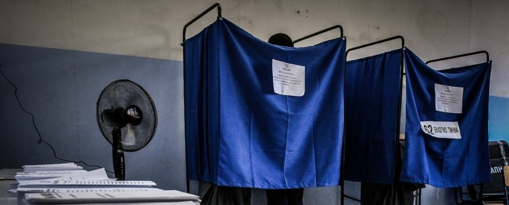 Πρόβες για εκλογές κάνει το Υπουργείο Εσωτερικών (photo).