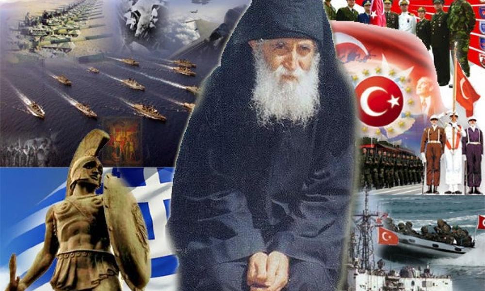 “Όταν θα κλείσουν τα στενά ανοίξτε Ευαγγέλια”