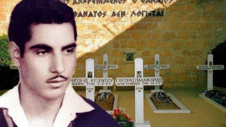 ΚΥΠΡΟΣ ΑΣΠΡΗΣ – Η ΠΡΟΣΦΟΡΑ ΤΟΥ ΕΥΑΓΟΡΑ ΠΑΛΛΗΚΑΡΙΔΗ ΣΤΗΝ ΠΑΤΡΙΔΑ!