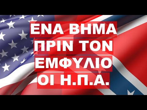 ΕΠΑΝΑΣΤΑΤΗΣΑΝ ΣΤΟ ΡΕΘΥΜΝΟ ΚΑΤΑ ΤΩΝ…