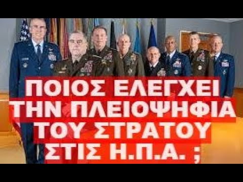 Η ΝΕΟΛΑΙΑ ΞΕΣΗΚΩΘΗΚΕ ! ΣΕ ΟΛΗ ΤΗΝ ΧΩΡΑ..