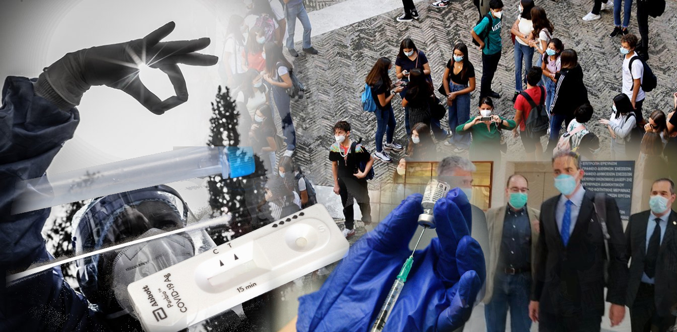 Το «self test» στους μαθητές είναι μόνο το «τυράκι» … Ήδη στο λένε… αρκεί να τους ακούσεις!