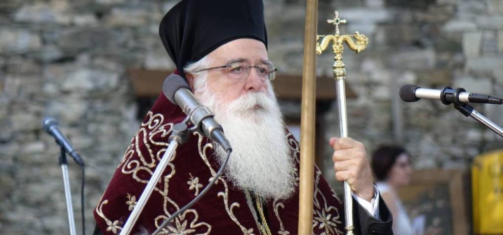 Προς Ιεράρχα Ιεράς Μητροπόλεως Δημητριάδος και Αλμυρού Ιγνάτιο.