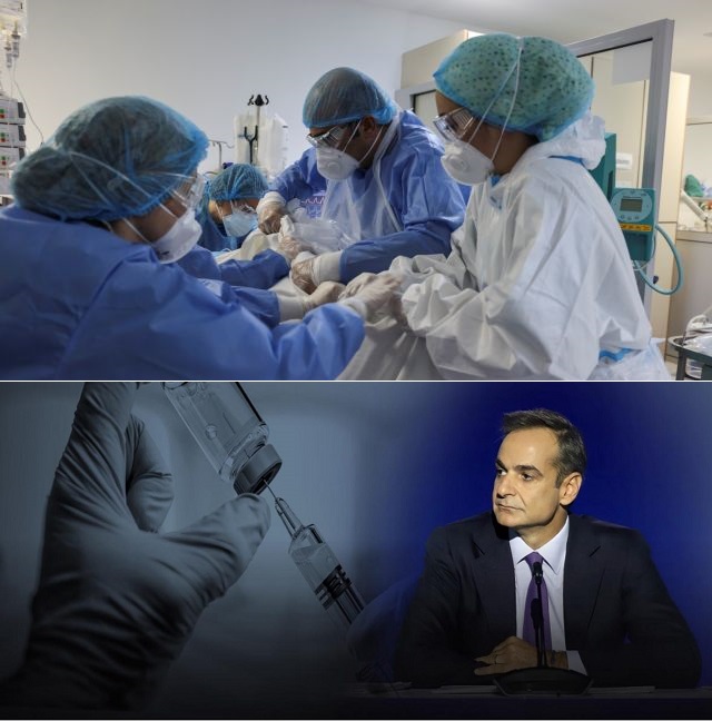 Η άθλια κυβέρνηση Μητσοτάκη μάς οδηγεί σε μια μεγαλύτερη οικονομική καταστροφή από αυτή του 2010