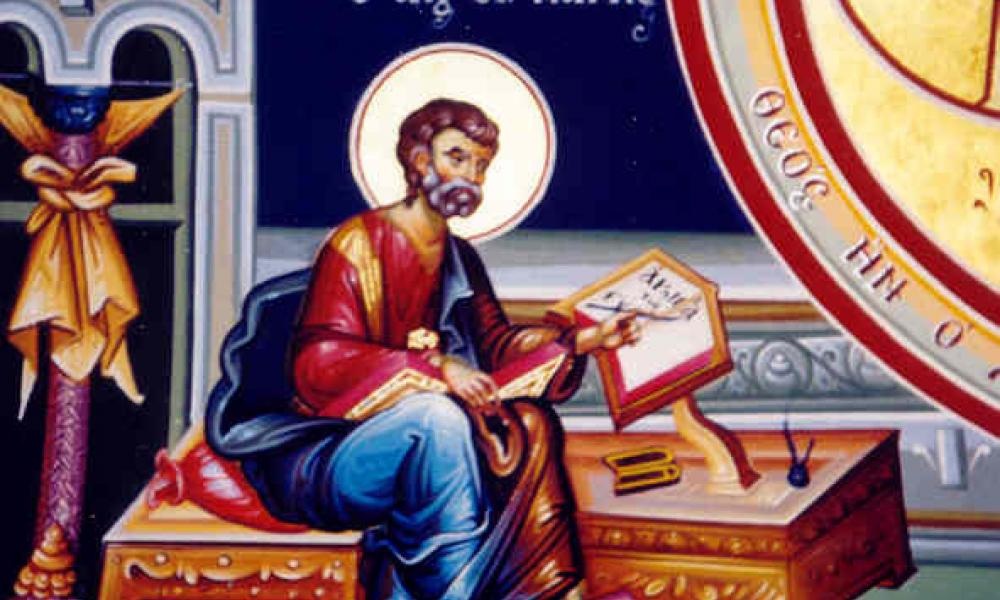 π.Κων/νος Γιολδασης : ΚΑΤΑ ΜΑΡΚΟΝ 2