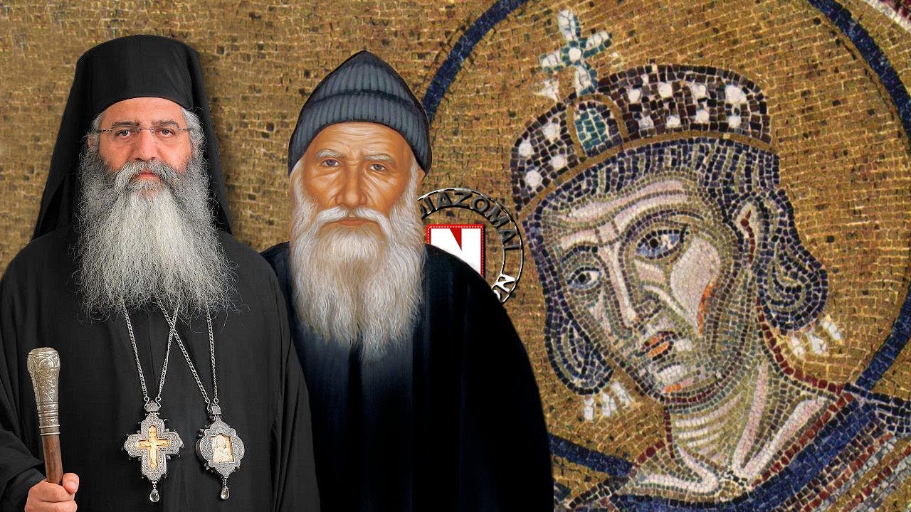 ΠΡΟΦΗΤΕΙΑ! ΕΡΧΕΤΑΙ ΝΕΟΣ ΒΑΣΙΛΙΑΣ ΚΩΝΣΤΑΝΤΙΝΟΣ ΚΑΙ ΘΑ ΑΝΑΛΑΒΕΙ ΤΟ ΕΘΝΟΣ | Μόρφου Νεόφυτος