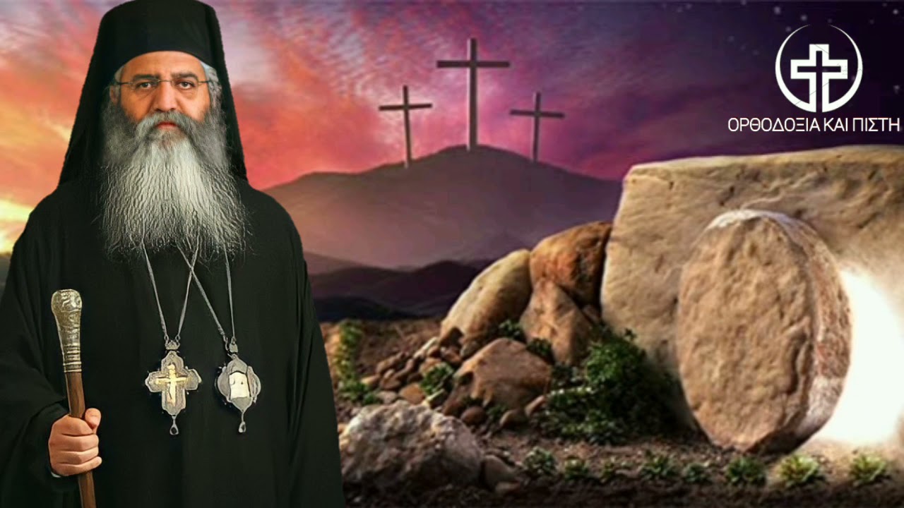 Μόρφου Νεόφυτος: Το μαρτύριο των πιστών συνεχίζεται | Ορθοδοξία και Πίστη