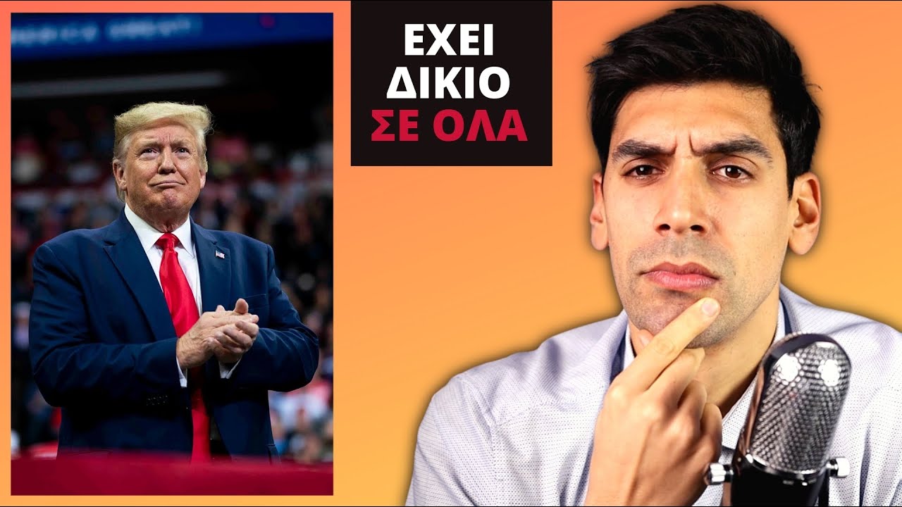 [ΤΡΑΓΙΚΟ] Ο Μπάιντεν Θα Σηκώσει Τον Τοίχο Του Τραμπ