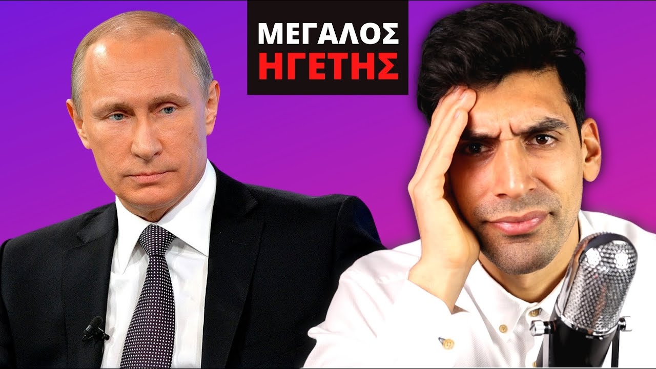 O Πούτιν Επέβαλε Τροπολογία Που Απαγορεύει Τον Γάμο Των Ομοφυλόφιλων