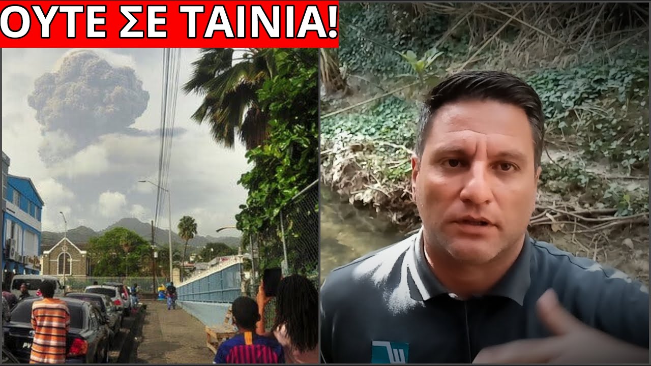 ΕΦΙΑΛΤΗΣ με εμβολι@σμένους στην Καραϊβική! Όταν εξερράγη το ηφαίστειο…