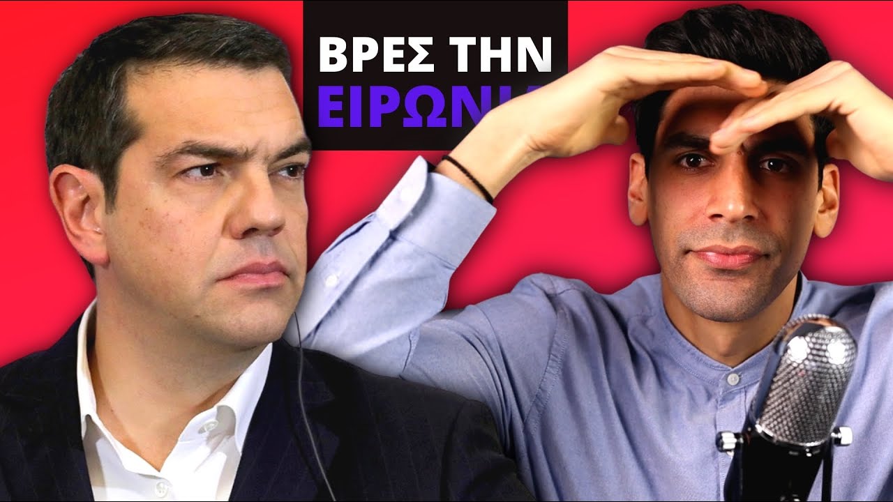 Άθεος Εύχεται Στους Έλληνες Μουσουλμάνους Καλό Ραμαζάνι